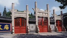 建置沿革