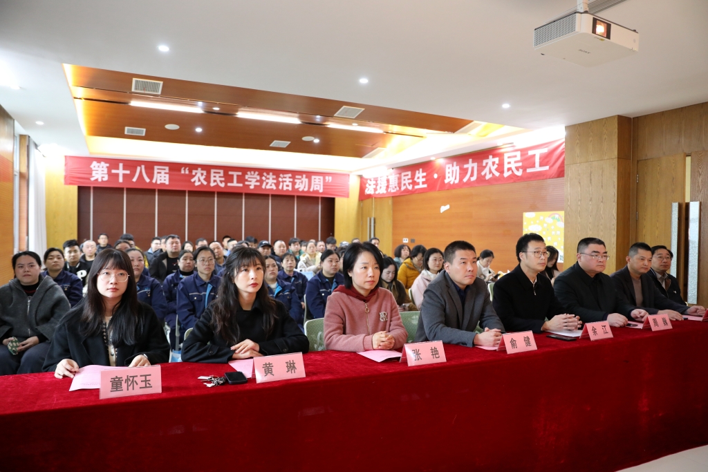 【法潤(rùn)暨陽(yáng)  情暖民工】@農(nóng)民工兄弟，看這里！江陰市第十八屆“農(nóng)民工學(xué)法活動(dòng)周”活動(dòng)正在進(jìn)行中！