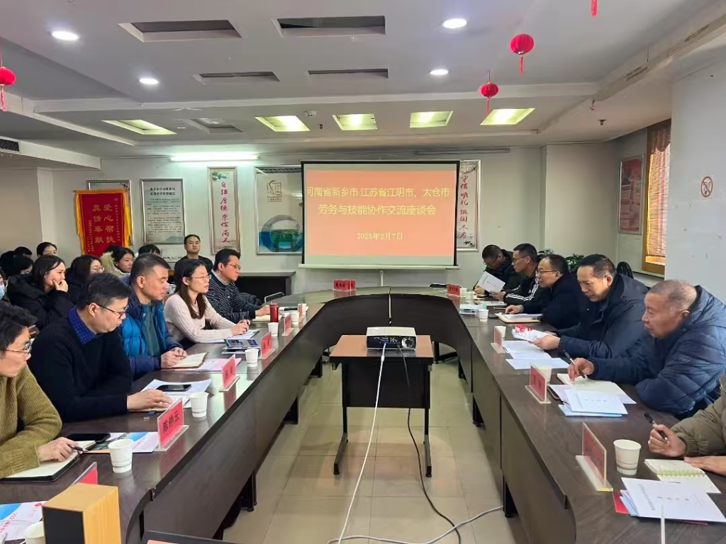 “招工聯(lián)盟”跨省攬才！澄太攜手赴新鄉(xiāng)，覆蓋再擴大