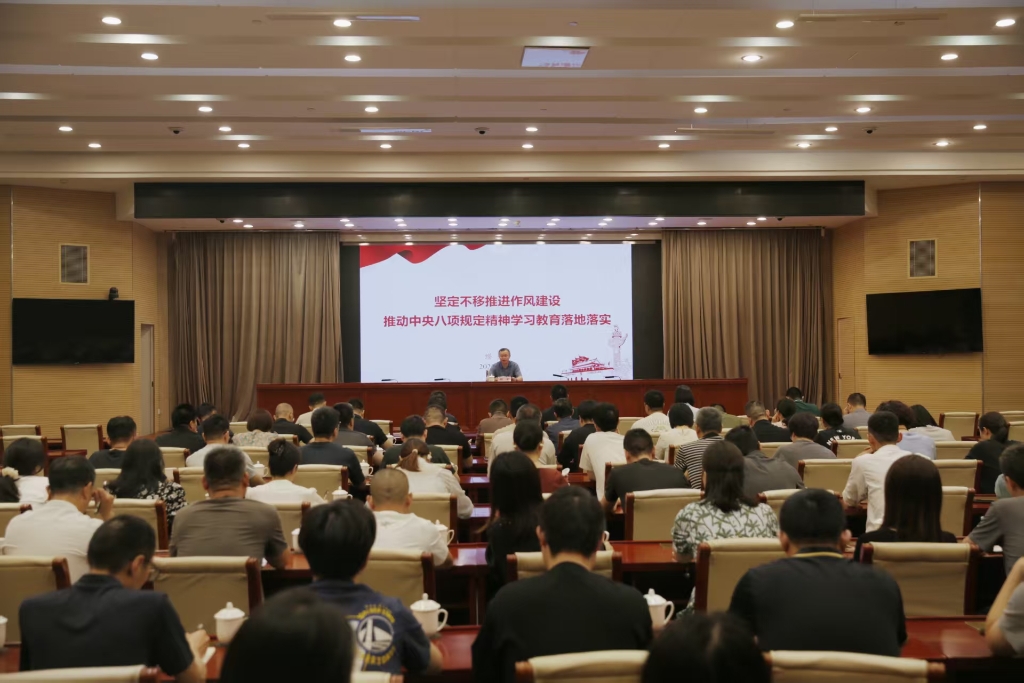 市發(fā)改委組織開(kāi)展深入貫徹中央八項(xiàng)規(guī)定精神學(xué)習(xí)教育專題黨課