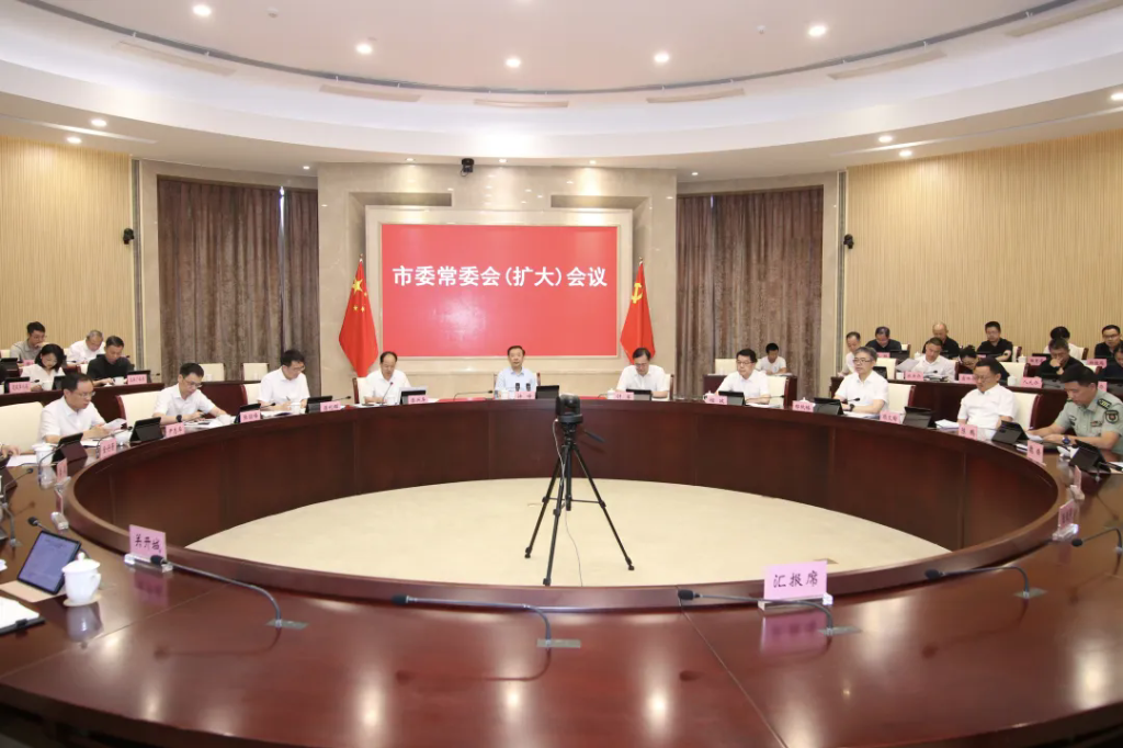 主官抓環(huán)保 | 江陰市委常委會第133次（擴大）會議研究部署太湖治理等相關(guān)工作