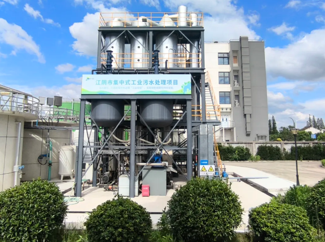 江陰市集中式工業(yè)污水處理項目投運